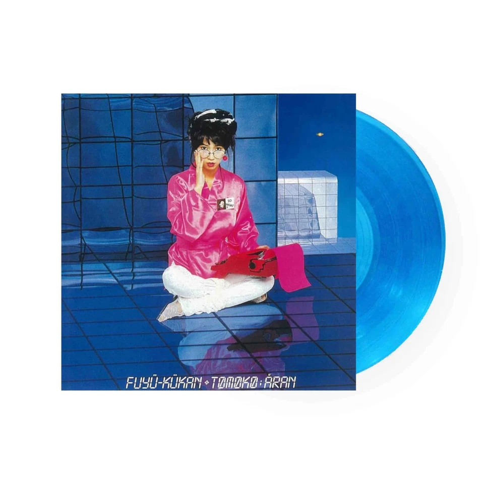 Tomoko Aran – Fuyu Kukan – Clear Blue Vinyl – New & Sealed LP