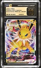 CGC 10 PRISTINE Japanese Pokemon 2021 Jolteon VMAX 003/004 Eevee Heroes VMAX SP4