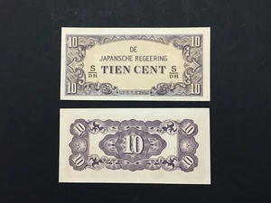 Netherland indies Japanese invasion Japanese Occupation 1942, 10 Cents - AUNC - Picture 1 of 1