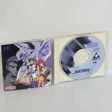 VASTEEL 2 PC Engine SCD bbc pe