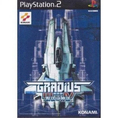 Gradius III and IV [Japan Import] - Image 1 of 2