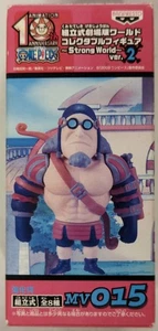 Banpresto WCF One Piece Strong World ver.2 MV015 Enhanced Soldier - Picture 1 of 4