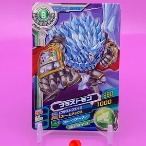 Blastmon Digimon Card Game Bandai Toei Animation Japanese Japan Anime F/S - Picture 1 of 4