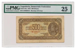 YUGOSLAVIA banknote 500 Dinara 1944 Russian print type PMG VF 25 Very Fine - Picture 1 of 2