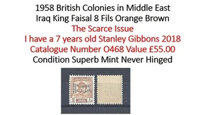 British Iraq 1958 Stanley Gibbons #O468 Value £55 - King Faisal Rare Stamp MNH - Picture 1 of 2