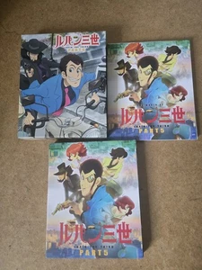 Lupin the Third: Part 5 – Complete Anime DVD Set (3 Discs + Booklet) Good Cond - Picture 1 of 11