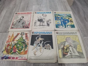 6pcs Magazine KROKODIL Soviet poster Humor Satire USSR propaganda - Picture 1 of 6