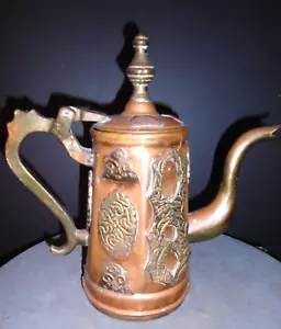 SELTEN VTG handgeziselierte geschnitzte Teekanne - Bild 1 von 1