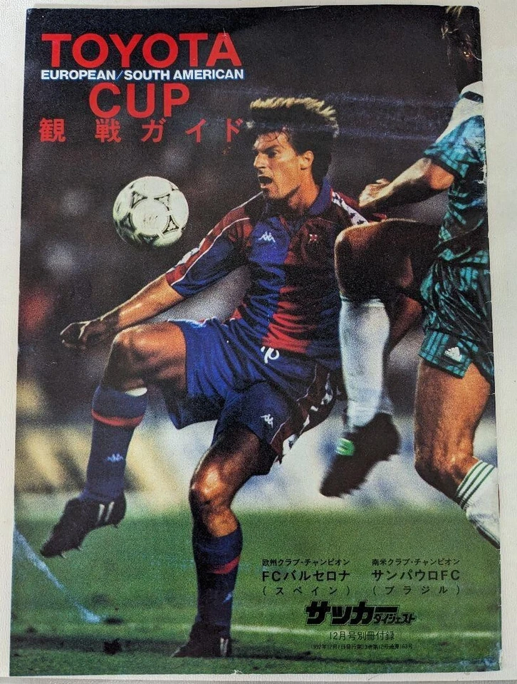Michael Laudrup - brochure from Soccer magazine Memorabilia 1992 Toyota cup - Image 1 of 4