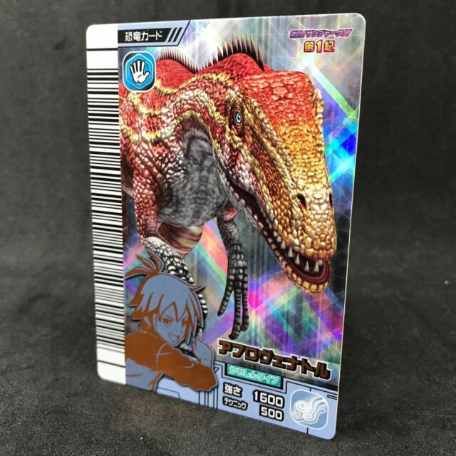 Preços baixos em Jogos de cartas colecionáveis Rei Dinossauro TCG