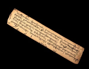 Old Tibetan Prayer Page From Nepal - Sacred Buddhist Manuscript # 8576 - Picture 1 of 3