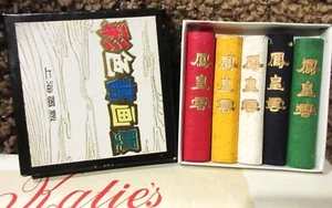 VINTAGE CHINESE 5 COLOR INK STICKS-RED-YELLOW-WHITE-BLUE-GREEN-BRUSH-LETTERING++ - Picture 1 of 2