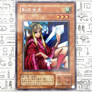 Princess of Tsurugi Common ME-26 Japanese YuGiOh Card - EX - Picture 1 of 4