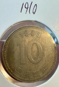 South Korea 10 Won 1989 Brass - Picture 1 of 2