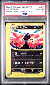PSA 10 Pokemon Card Houndoom #070 Town on No Map 1st ED 2002 Japanese from Japan - Picture 1 of 2