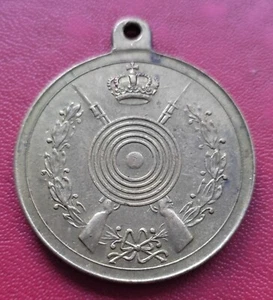 Serbia, Yugoslavia, Kingdom. Marksman Medal order badge - Picture 1 of 2