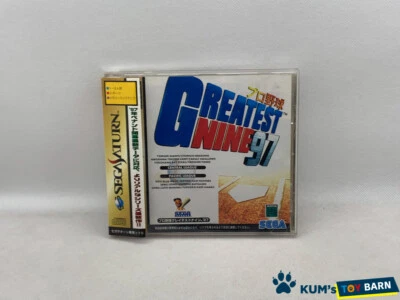 SEGA SATURN GREATEST NINE 97 Baseball Game Japan JP GAME  - Image 1 of 4