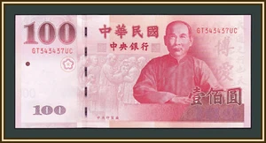 Taiwan (China) 100 dollars 2011 P-1998 (1998a) UNC - Picture 1 of 2