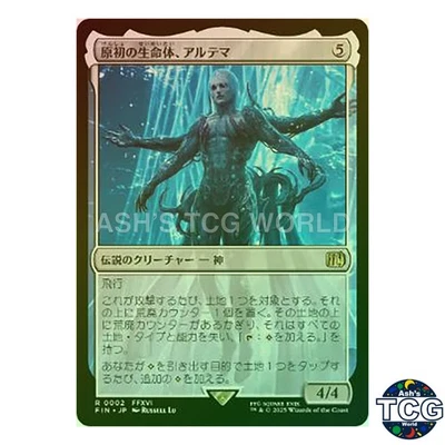 Ultima Origin of Oblivion R Foil 002 FINAL FANTASY MTG Japanese - Image 1 of 4