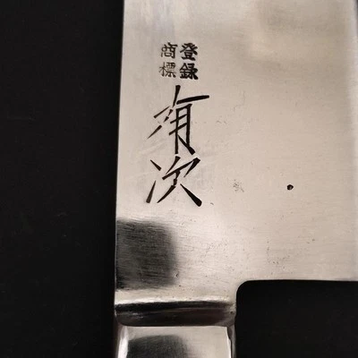 Cuchillo de chef Aritsugu Gyuto 290 mm Kyoto acero sueco afilado de colección usado Foto 1 de 4