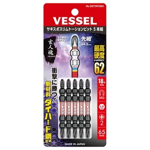 VESSEL 1/4" HARD DRIVER BIT 5 pcs SET (PH2x65mm) SDT5P2065 MADE IN JAPAN - Picture 1 of 2