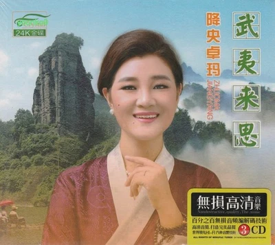 Jamyang Dolma 降央卓玛 武夷来思 + Greatest Hit 3 CD 55 Songs 24K Gold Dics - Image 1 of 2