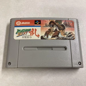 Super Famicom SFC Rushing Beat & Ran Super Famicom Japan - Picture 1 of 7