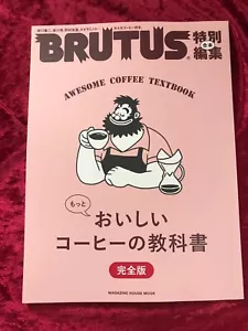 BRUTUS Sonderausgabe köstlicher Kaffee Lehrbuch Vollversion japanisches BUCH JP - Bild 1 von 6