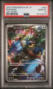 PSA 10 GEM MINT JAPANESE POKEMON 2023 ROOKIDEE 082/071 SNOW HAZARD SV2P - Picture 1 of 2