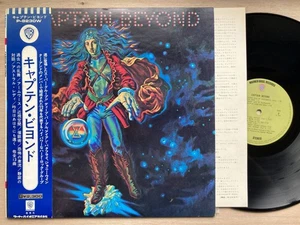 Original item with obi Captain Beyond / Captain Beyond P-8230W - Picture 1 of 4