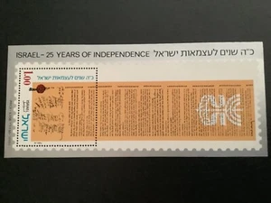 ISRAEL 1973. 25 YEARS OF INDEPENDENCE. MIN SHEET. MNH VF - Imagen 1 de 1