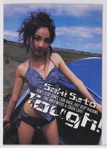 Tarjeta coleccionable SAKI SETO Nº059 - 2005 - Imagen 1 de 3