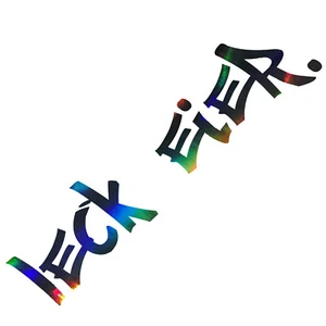 LECK EIER Autoaufkleber, Tuning Sticker, MEME Spruch, viral, witzig, FF367 30cm - Picture 1 of 14