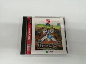Neverland Company Sega Saturn Soft Xenophile Active Dragon Wars Chaos Seed Used