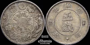 JAPAN, Meiji, 5 Sen 1871, Year 4, toned, one year type, heavy flan!, XF-UNC - Picture 1 of 4