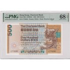 P-80b 1982 Hong Kong The Standard Chartered Bank $500 PMG 68 EPQ Top Pop
