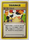 TRAINER Momo milk Japanese Pokemon Card Nintendo Normal TCG Free Shipping