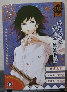 Demon Slayer Giyu Tomioka UR Holo Foil Card Ultra Rara Casi Casi Nueva CCG Anime Manga - Imagen 1 de 4