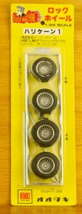 Otaki Big & Little "Spoke" Räder & Reifen im Maßstab 1:24 in ungeöffneter Verpackung! - Bild 1 von 3