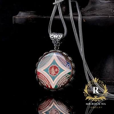 Sello de Otomano, Grabado en Oración, Verso del Corán Escrito, Collar de Plata 925 para Hombre Foto 1 de 4