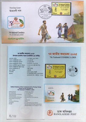 Bangladesh February 2025 Scout 7th National COMDECA First Day Cover + Data Card - Image 1 of 3