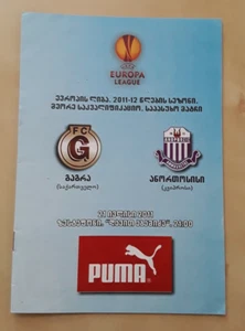 FC Gagra v FC Anorthosis 2011/12 Europa League 2nd Qualifying Round - Picture 1 of 1