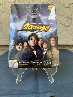 20th Century Boys DVD 2009 Juvenile Boys Meet the Future SEALED BRAND NEW  Japan - Image 1 of 4