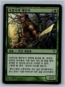 Magic MTG KOREAN Avacyn Restored Borderland Ranger #169/244 Foil TCG CCG - Picture 1 of 2