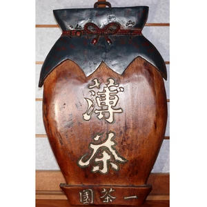 Japanisches antikes hölzernes Teeladenschild Ichien Encha Kanban Meiji Ära WO475 - Bild 1 von 24
