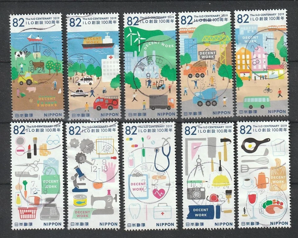 Japan Comm. C2409 100th ILO Establishment , 2019.6.27  - as8092 - image 1 of 1