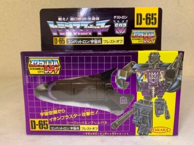 NEW Hasbro D-65 The Transformers Vintage G1 ASTROTRAIN Action Figure Japanese - Image 1 of 4