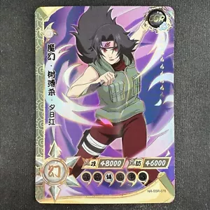 Naruto Kayou Kurenai NR-SSR-076 Chinese Card - Bild 1 von 2