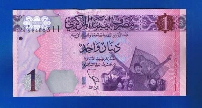 Libye / Libya - 1 Dinara 2013 P-76 UNC / UNZ - Photo 1/2