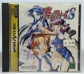 Hyper Securities S Sega Saturn Japan Import 1996 Game Disc Case Manual OBI